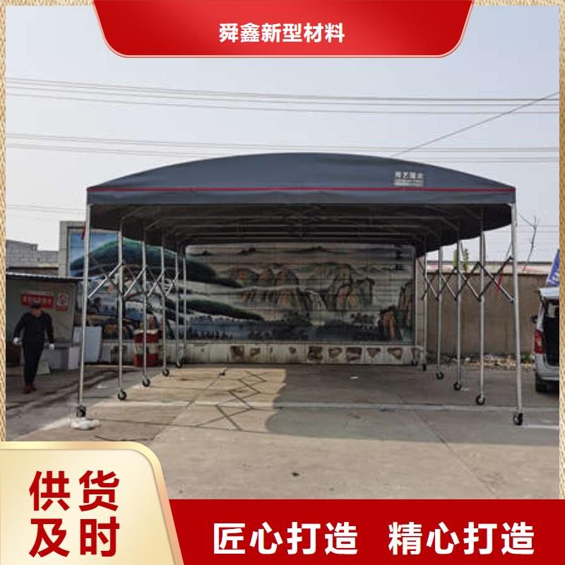 推拉篷品质保证