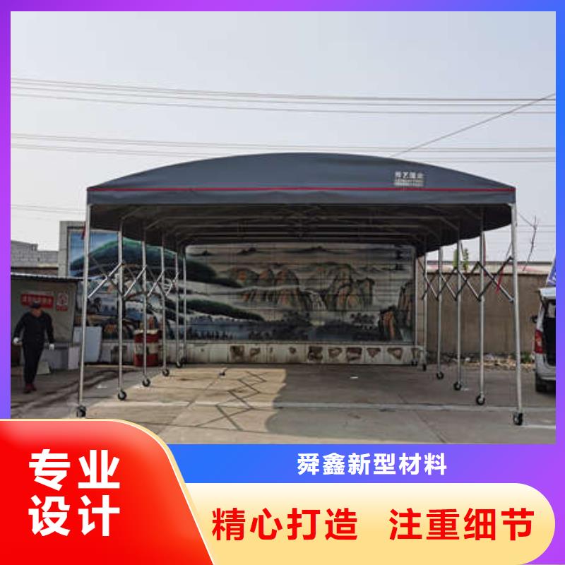推拉帳篷實體大廠