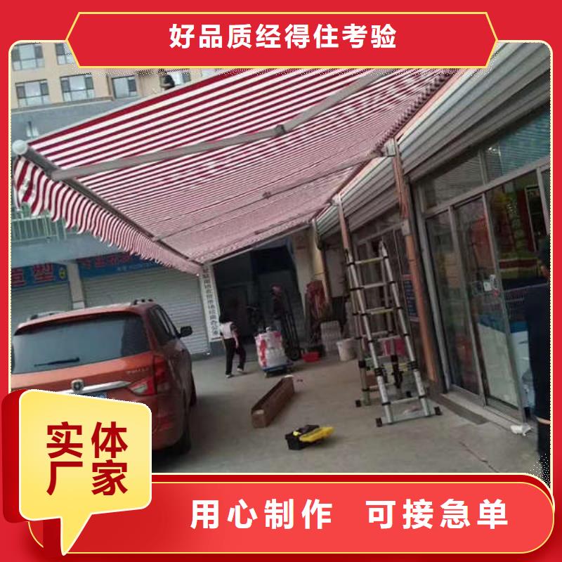 儋州市電動(dòng)伸縮篷 詢問報(bào)價(jià)