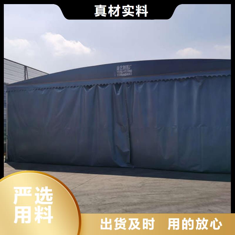 推拉篷定制