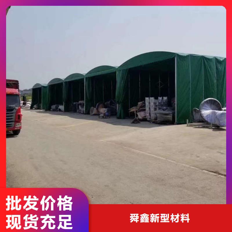 移动雨蓬视频-移动雨蓬(舜鑫)覆盖地域湖南省衡阳市衡东|衡南|常德|湘西|邵阳|怀化|郴州