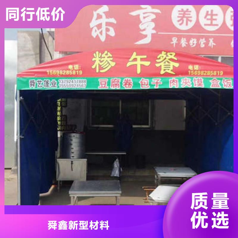 電動伸縮篷廠家