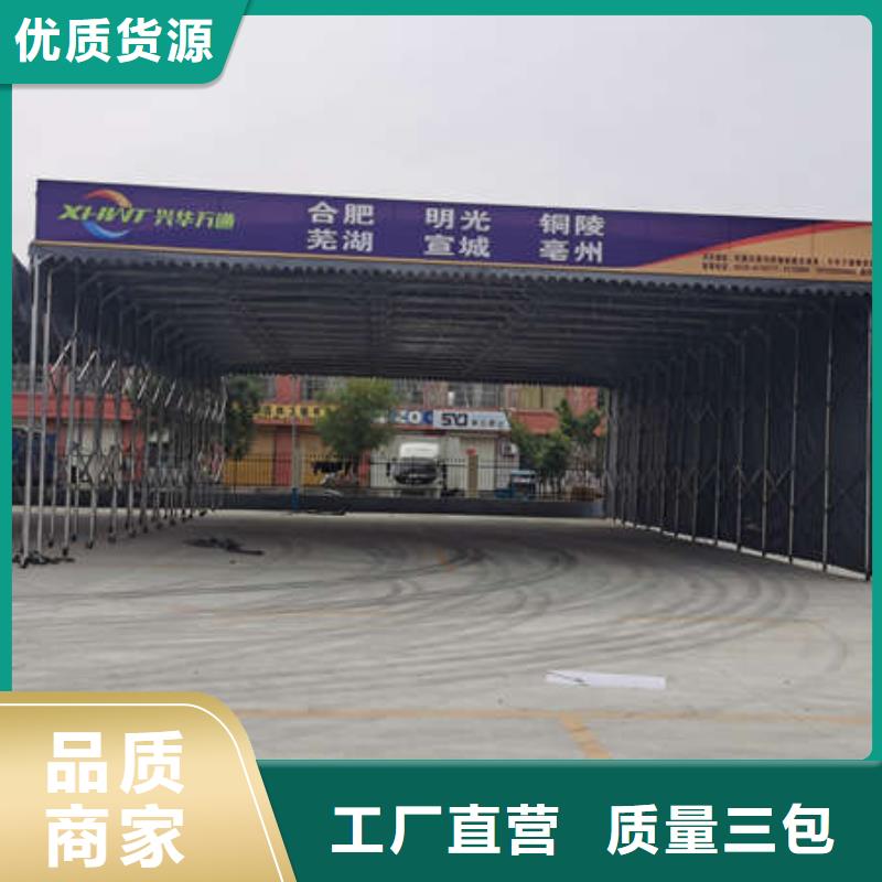 推拉帳篷歡迎訂購