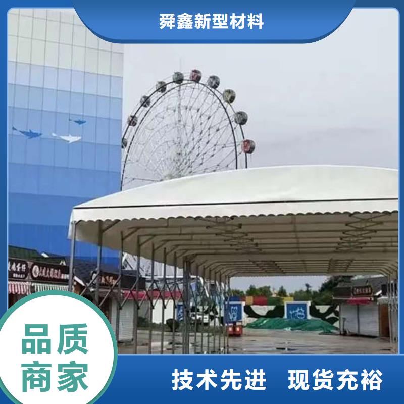 推拉蓬歡迎來電