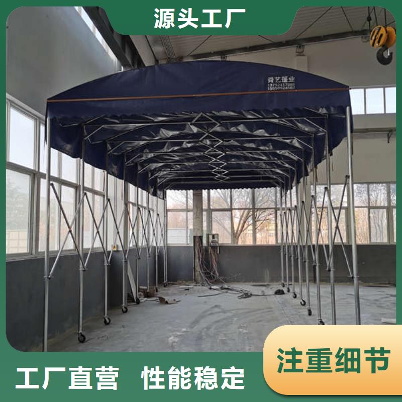 推拉帳篷生產廠家