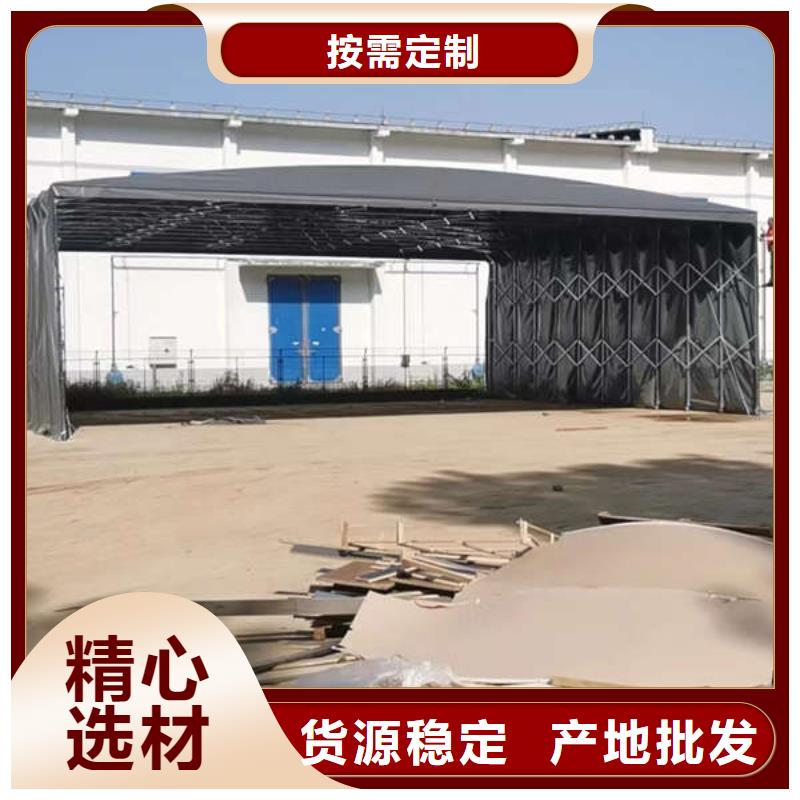 移动雨棚可定制