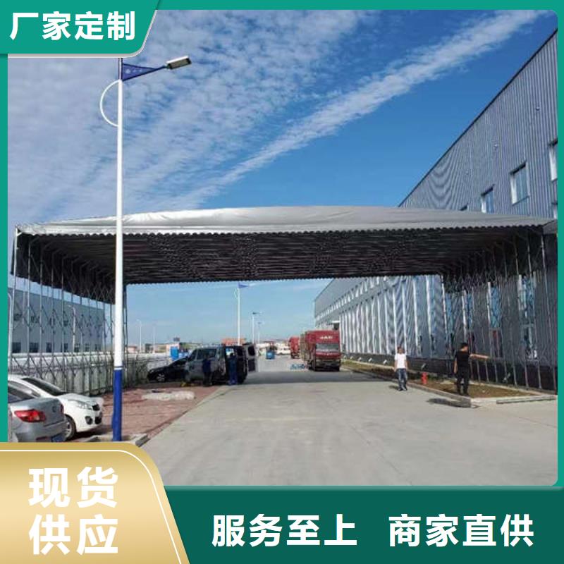 电动推拉篷诚信厂家