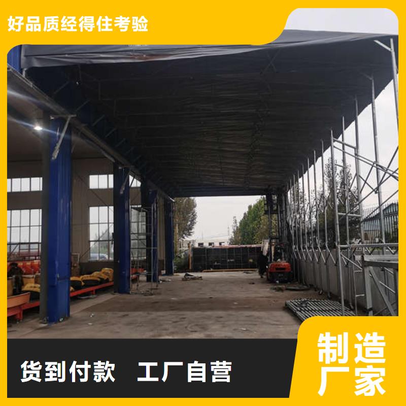 移動推拉篷訂制