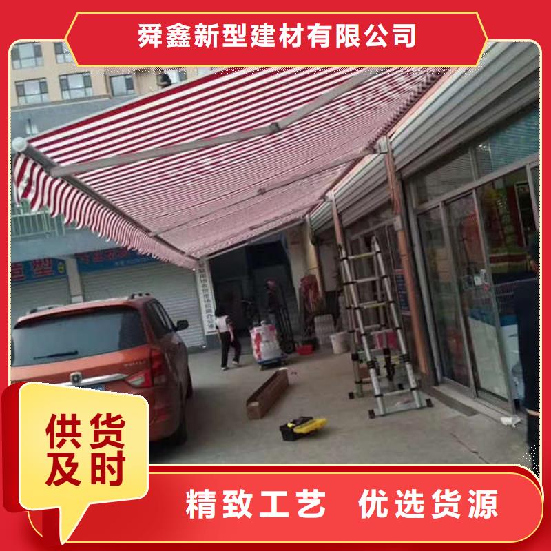 電動雨棚實體廠家