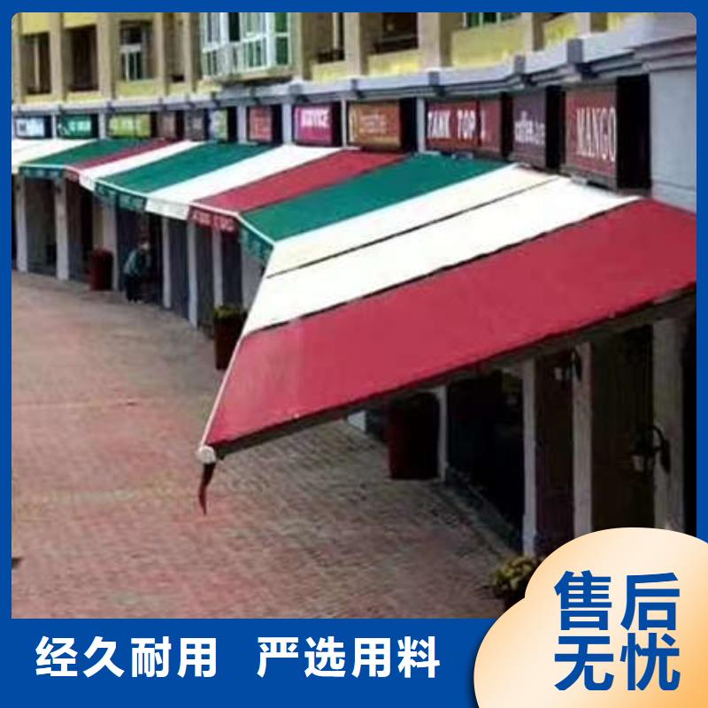 雨棚伸縮帳篷廠家貨源