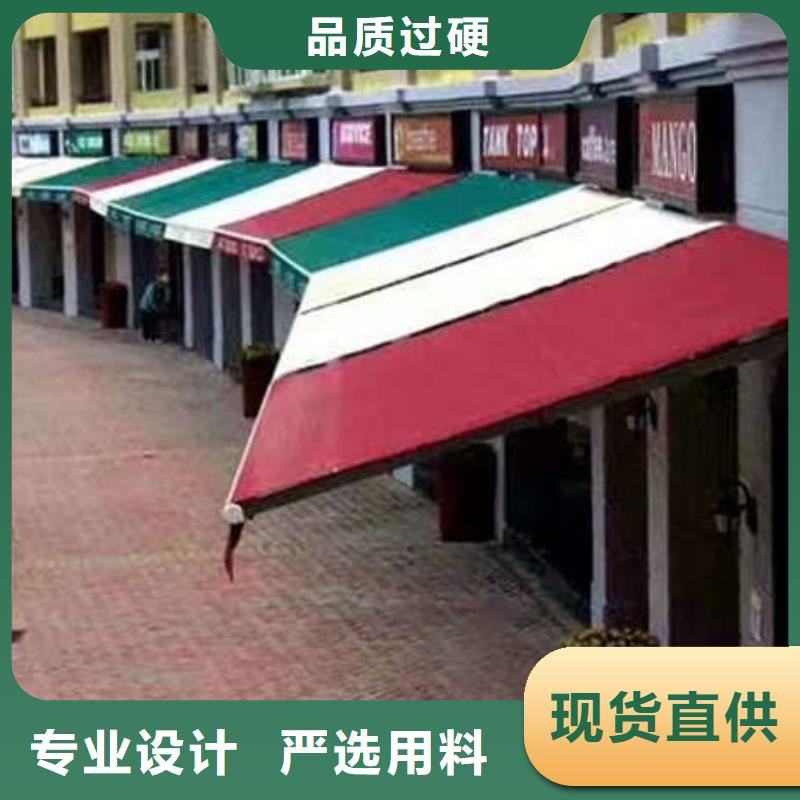 推拉雨棚廠家