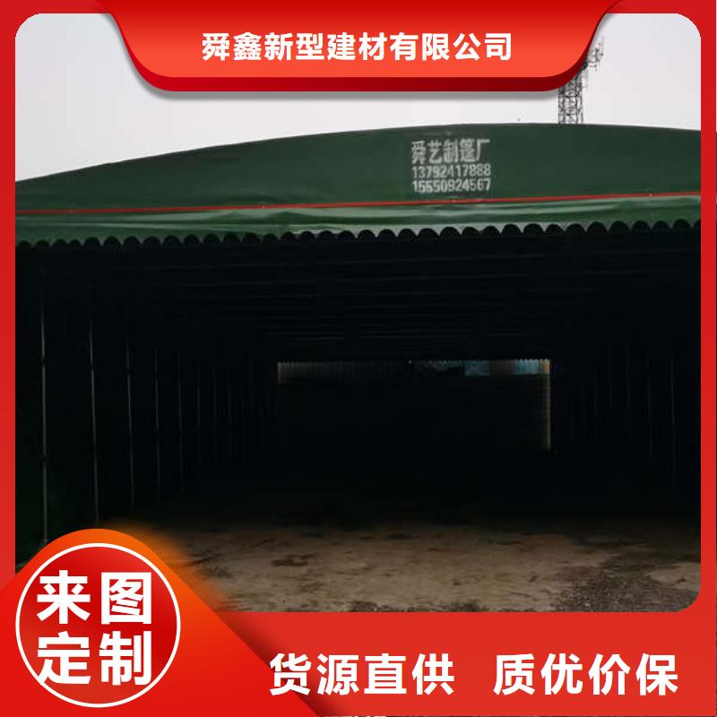 雨棚【移動帳篷】供應商