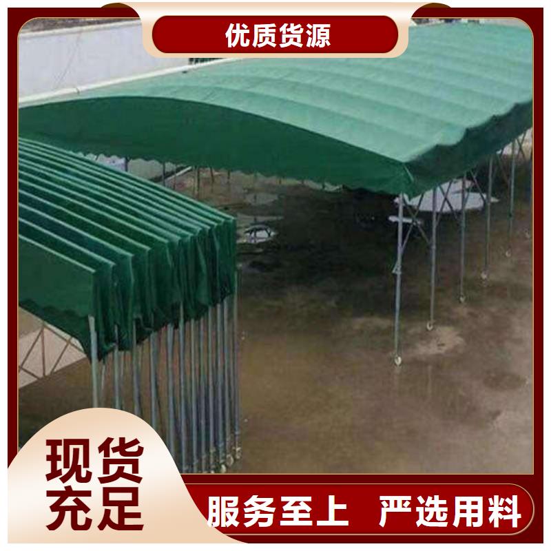 伸縮篷詢問報價