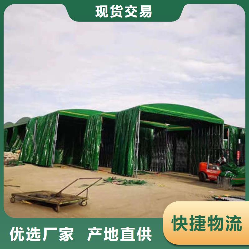 推拉帳篷生產廠家