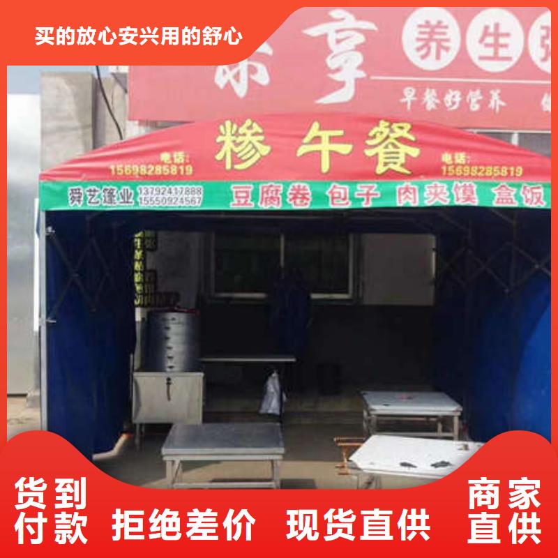 電動移動帳篷無中間商