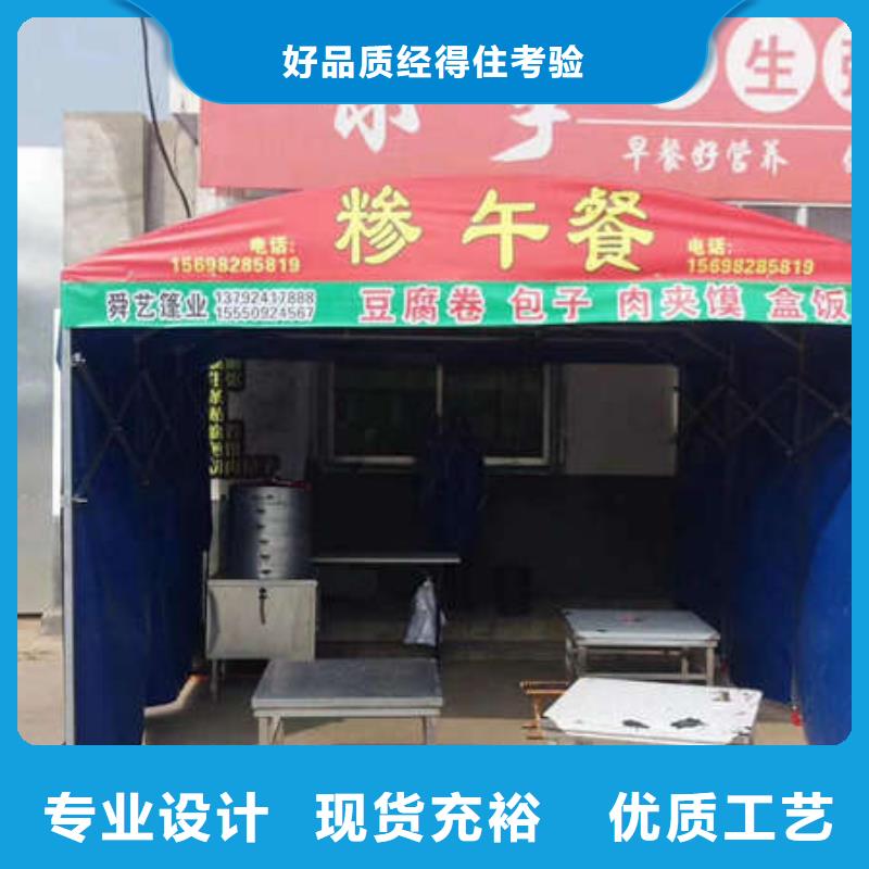 施工帐篷视频-安徽省巢湖市|滁州|合肥|阜阳|淮南|马鞍山|池州|宿州施工帐篷-舜鑫