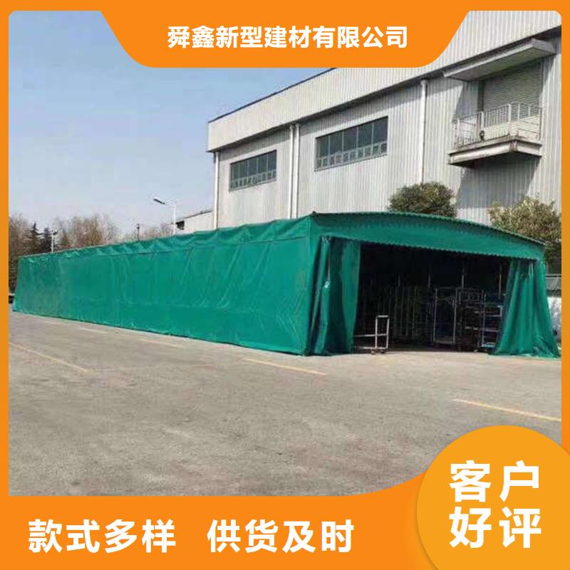 移動雨棚歡迎電詢