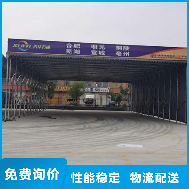 伸縮篷詢問報價