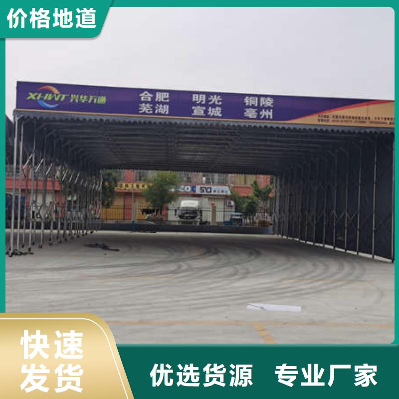 電動移動帳篷價格合理