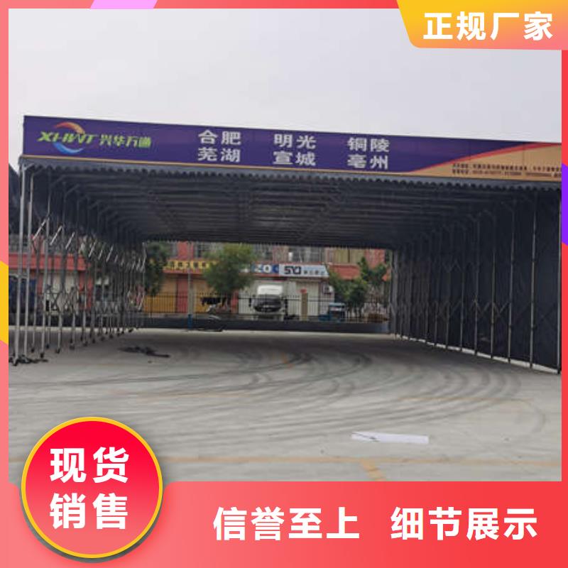 停車棚品質(zhì)放心