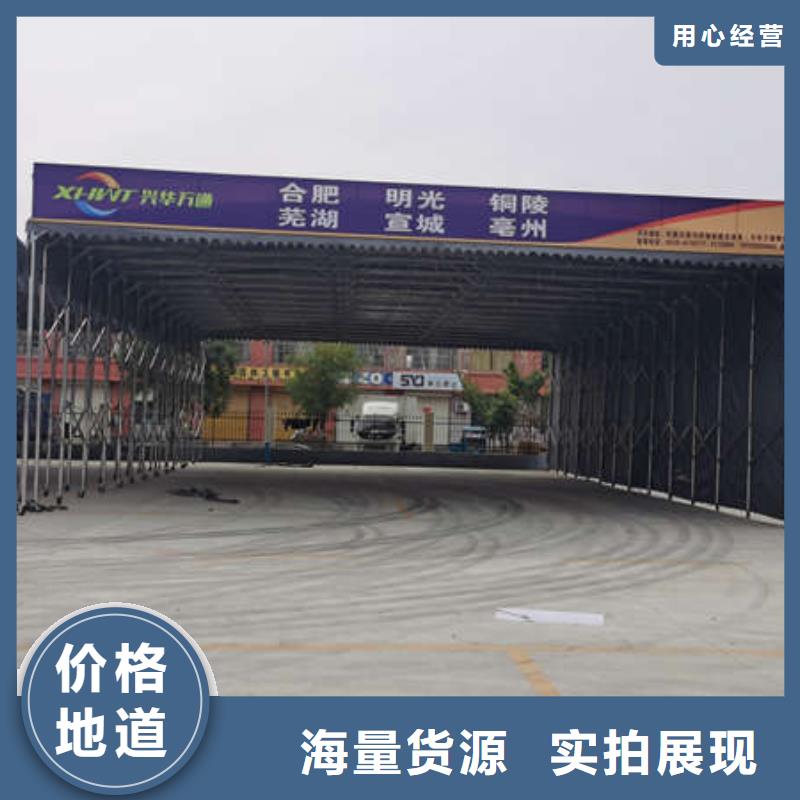 移動帳篷施工