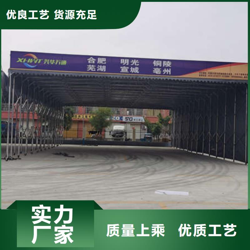 遮陽棚安裝