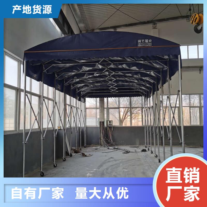 推拉篷定制