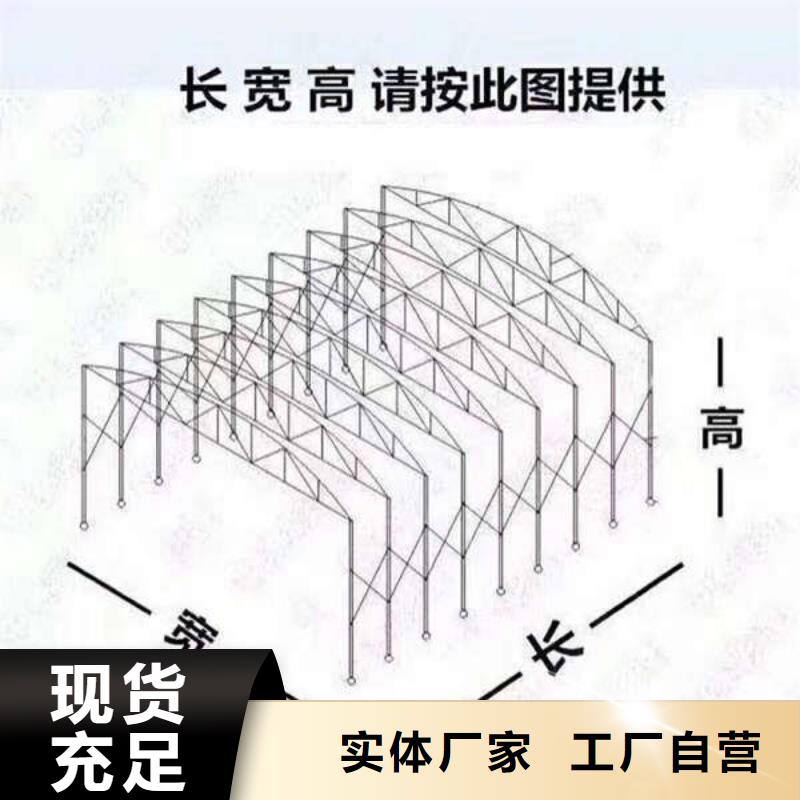 移動帳篷全國發(fā)貨