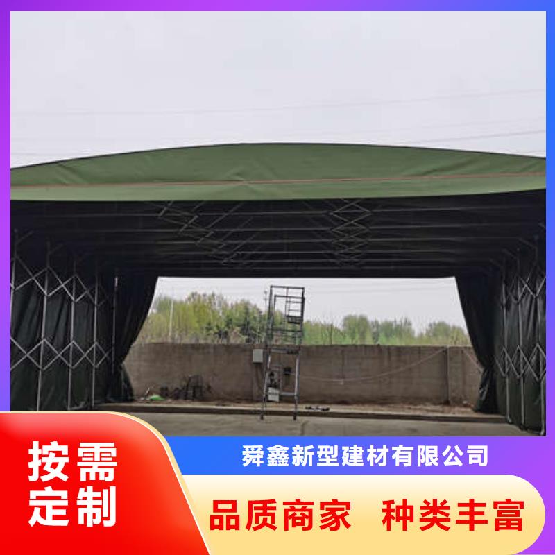 移動帳篷 定制