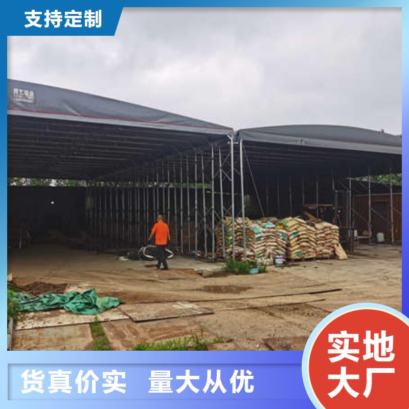 推拉帳篷源頭廠家