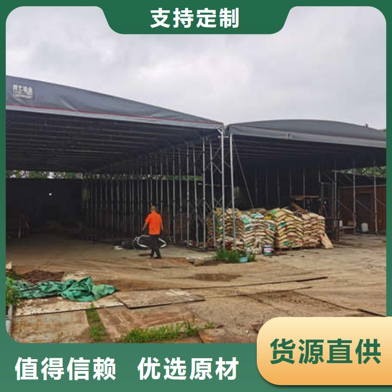 移動帳篷訂制