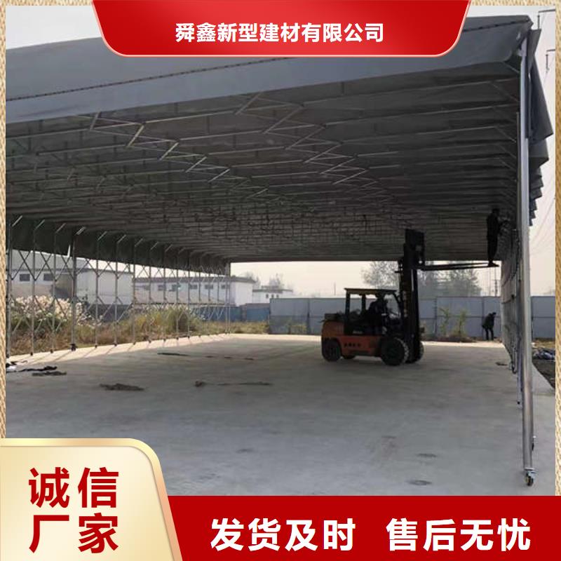 移動帳篷安裝