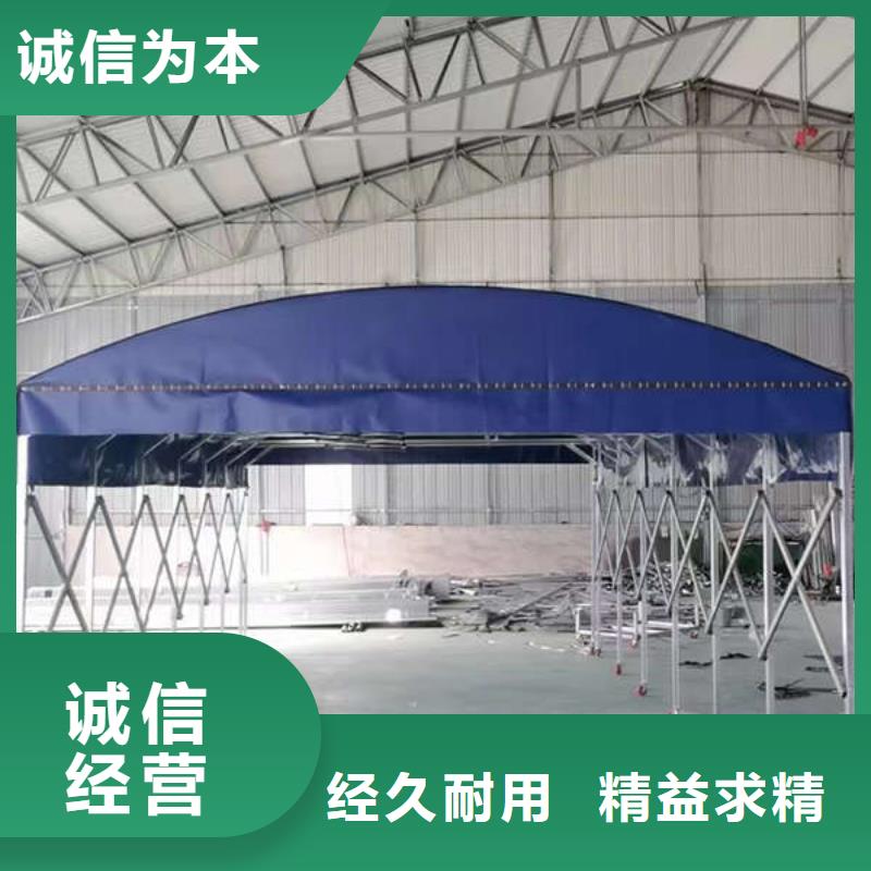 推拉帳篷生產廠家