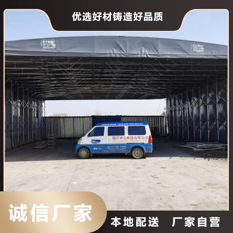 伸縮篷詢問報價