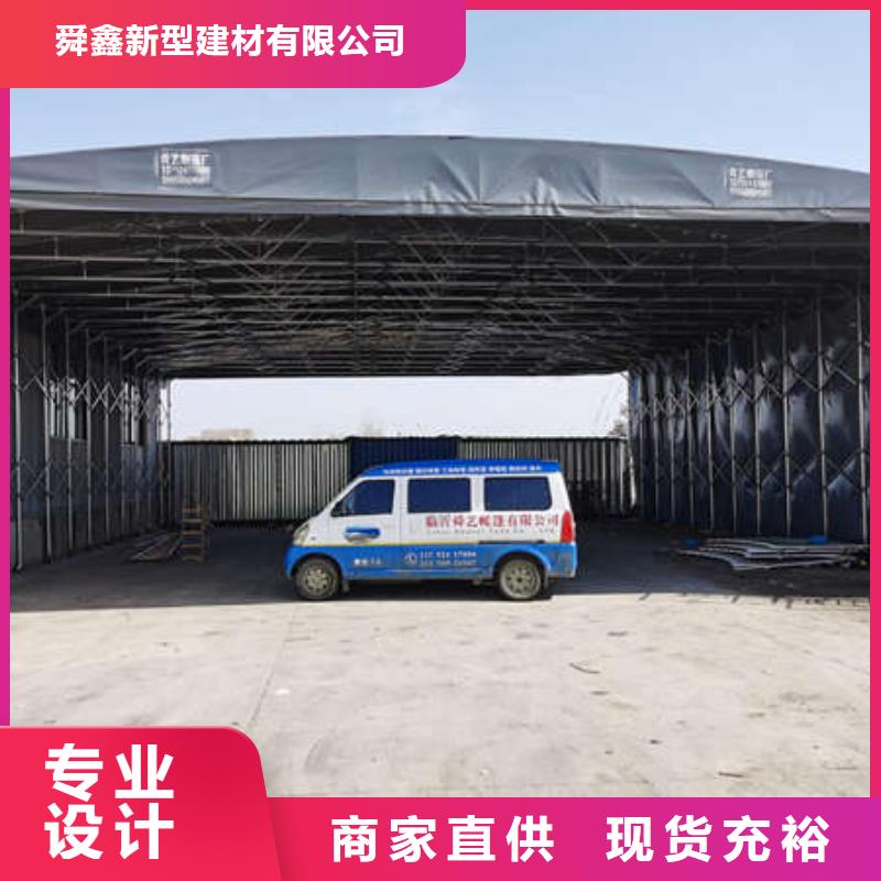 推拉蓬廠家