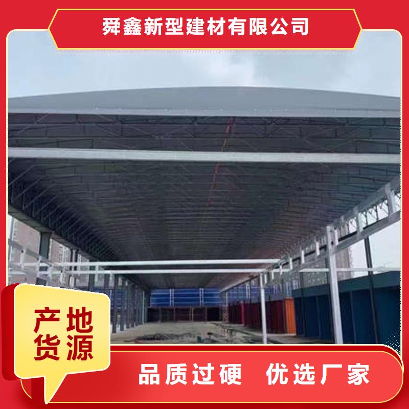 移動雨棚量大從優(yōu)
