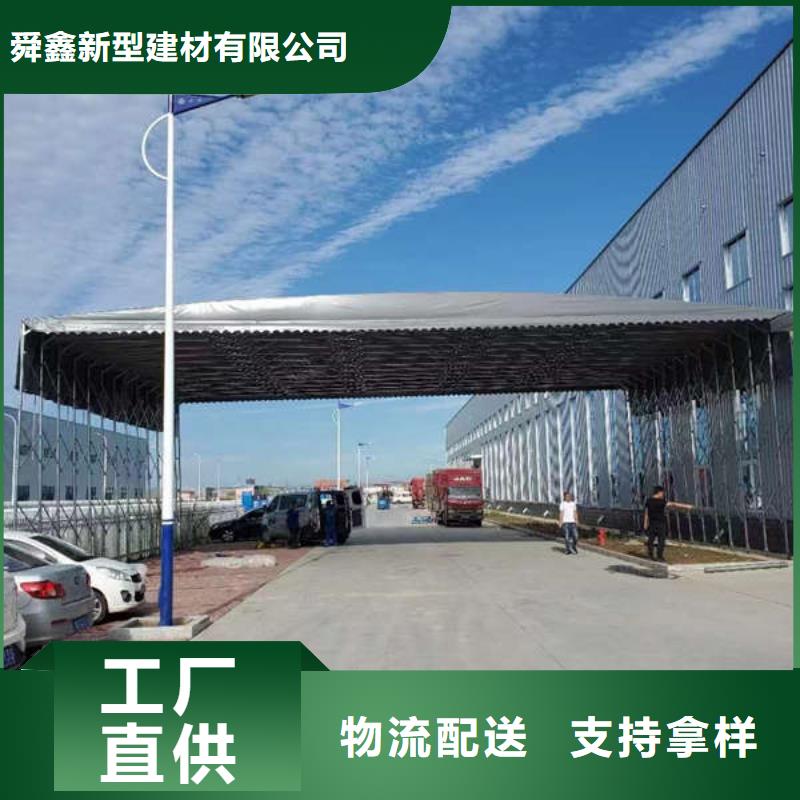 施工帐篷视频-施工帐篷(舜鑫)覆盖地域安徽省巢湖市铜陵|宣城|安庆|马鞍山