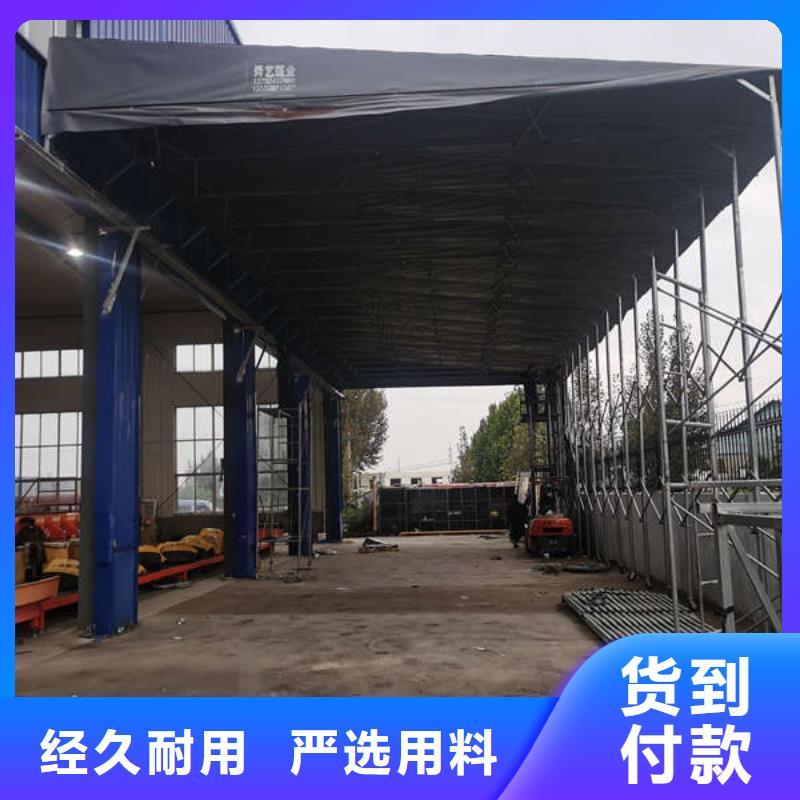 推拉篷施工