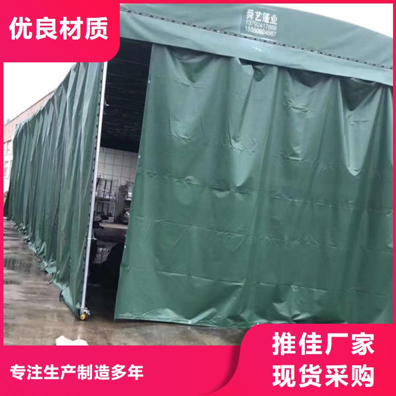 推拉篷施工