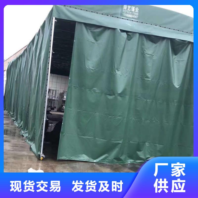 推拉帳篷按需定制