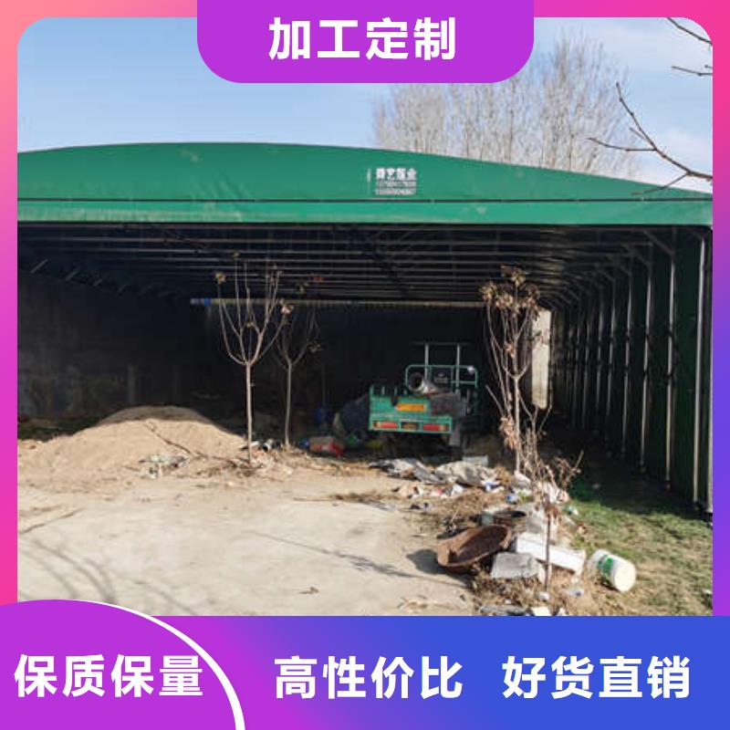 移動帳篷按需定制