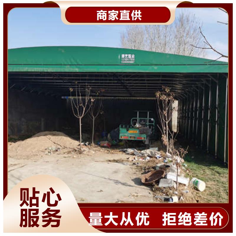 遮陽棚設計