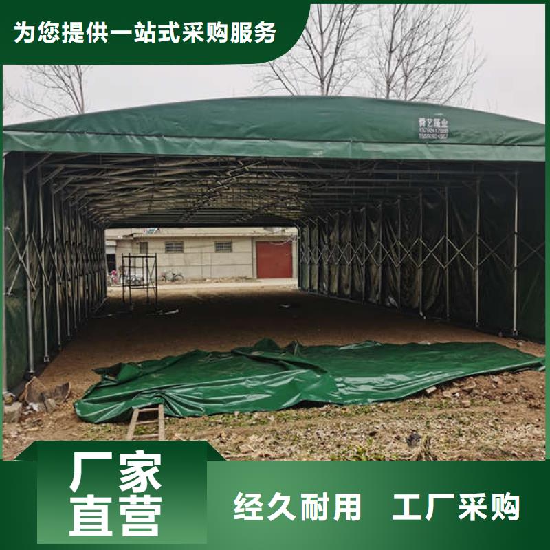 移动帐篷生产基地