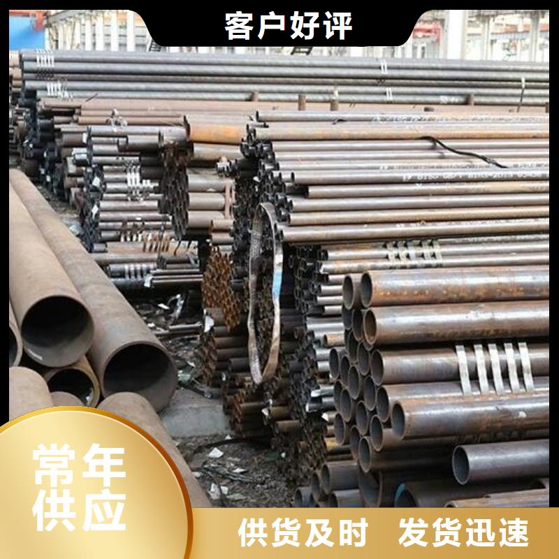 Q550D無縫鋼管了解更多零售