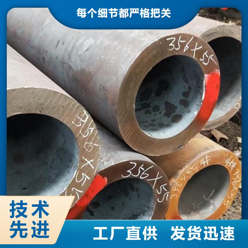 無縫鋼管今日市場(chǎng)價(jià)格廠家直銷批發(fā)