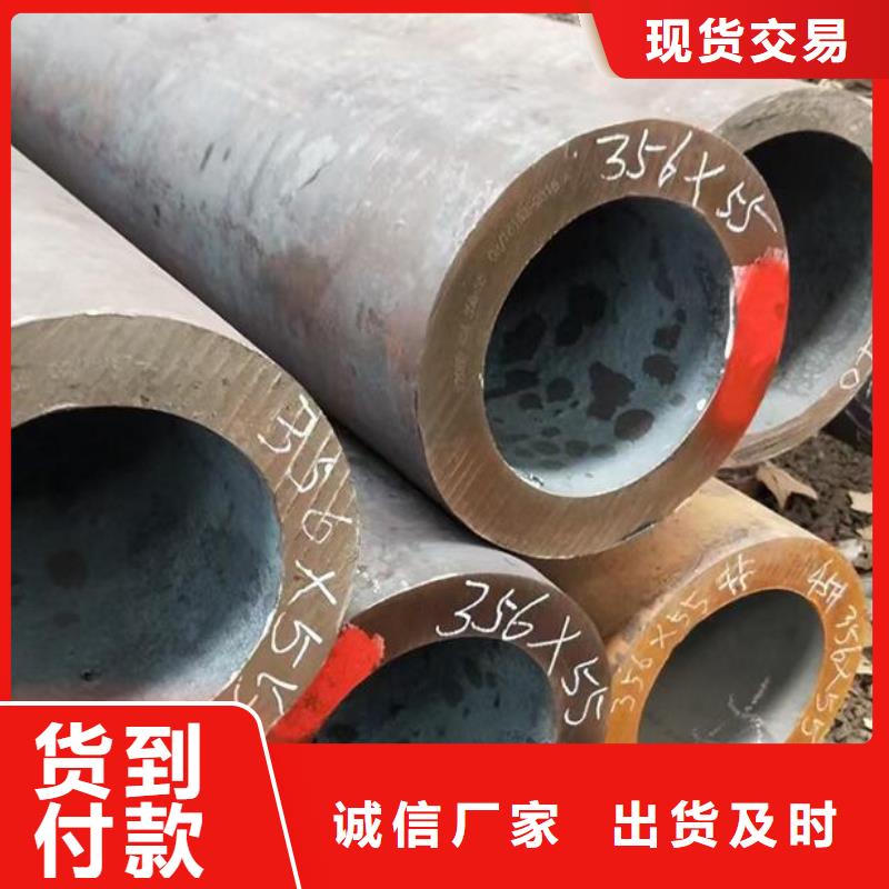 耐候無縫鋼管訂制零售
