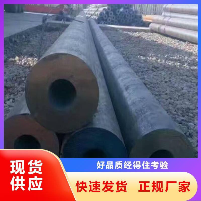 無縫鋼管廠家生產(chǎn)零售