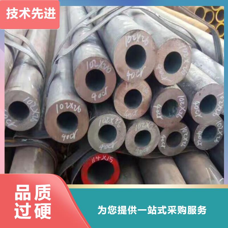 氣瓶無縫鋼管廠家價格批發
