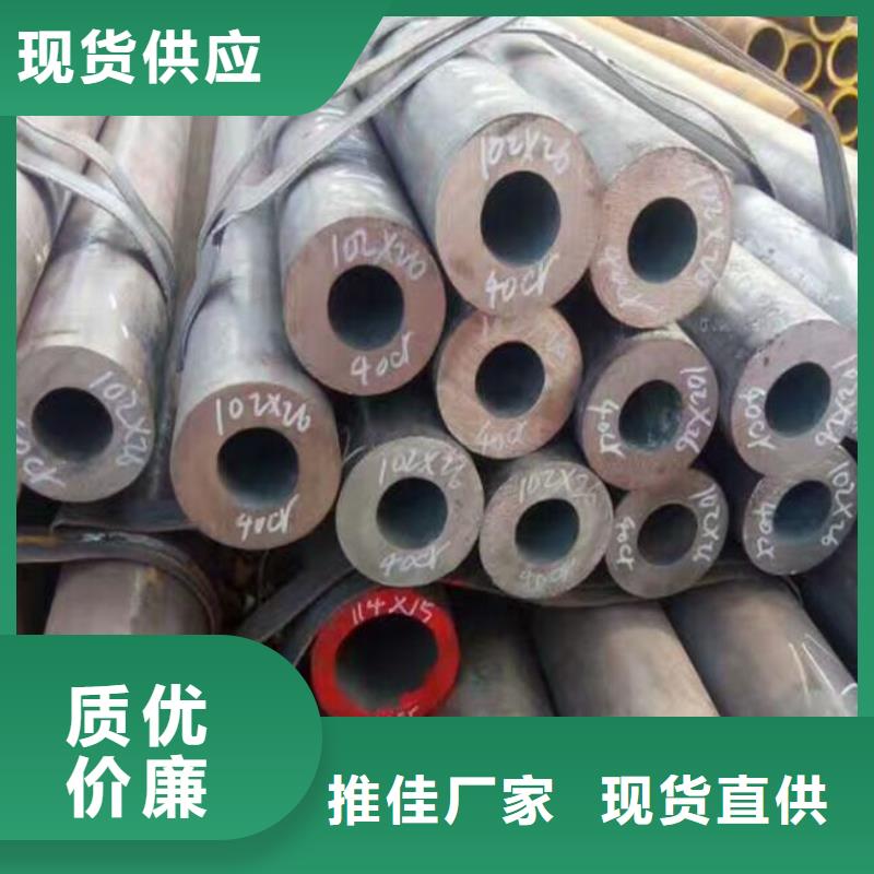 無縫鋼管規格表售后無憂批發