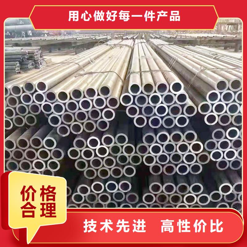 冷拔無(wú)縫鋼管中心零售